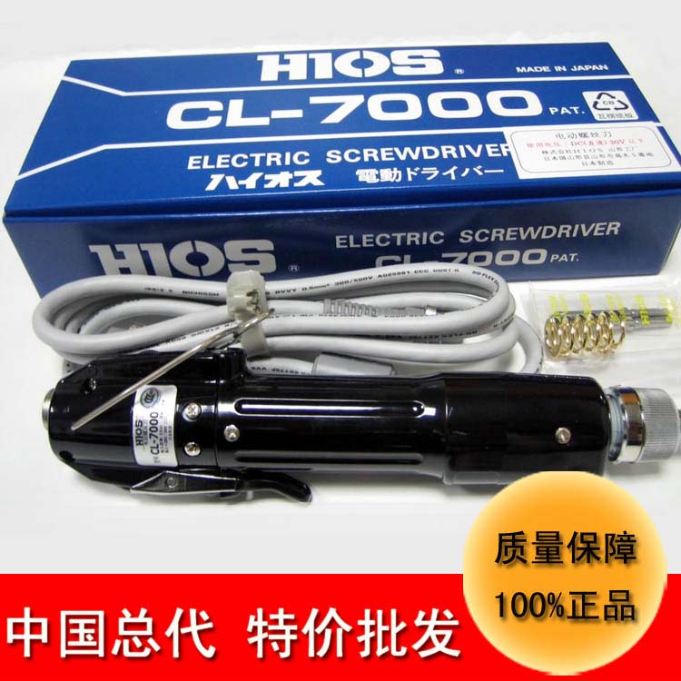 日本Hioses自动螺丝刀CL-7000大扭力电动螺丝刀不锈钢